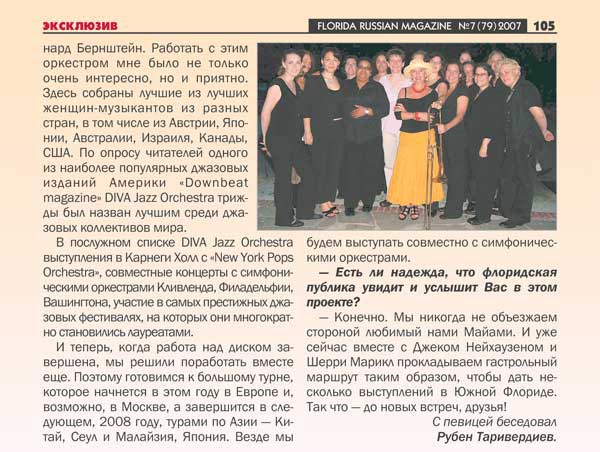 Russian press page 2
