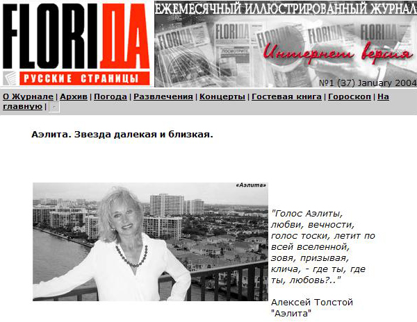 Russian press page 1