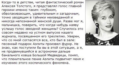 Russian press page 2