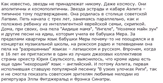 Russian press page 2