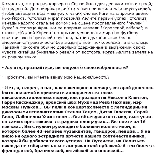 Russian press page 3
